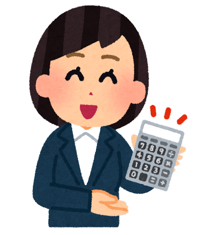 ご予算からのご提案