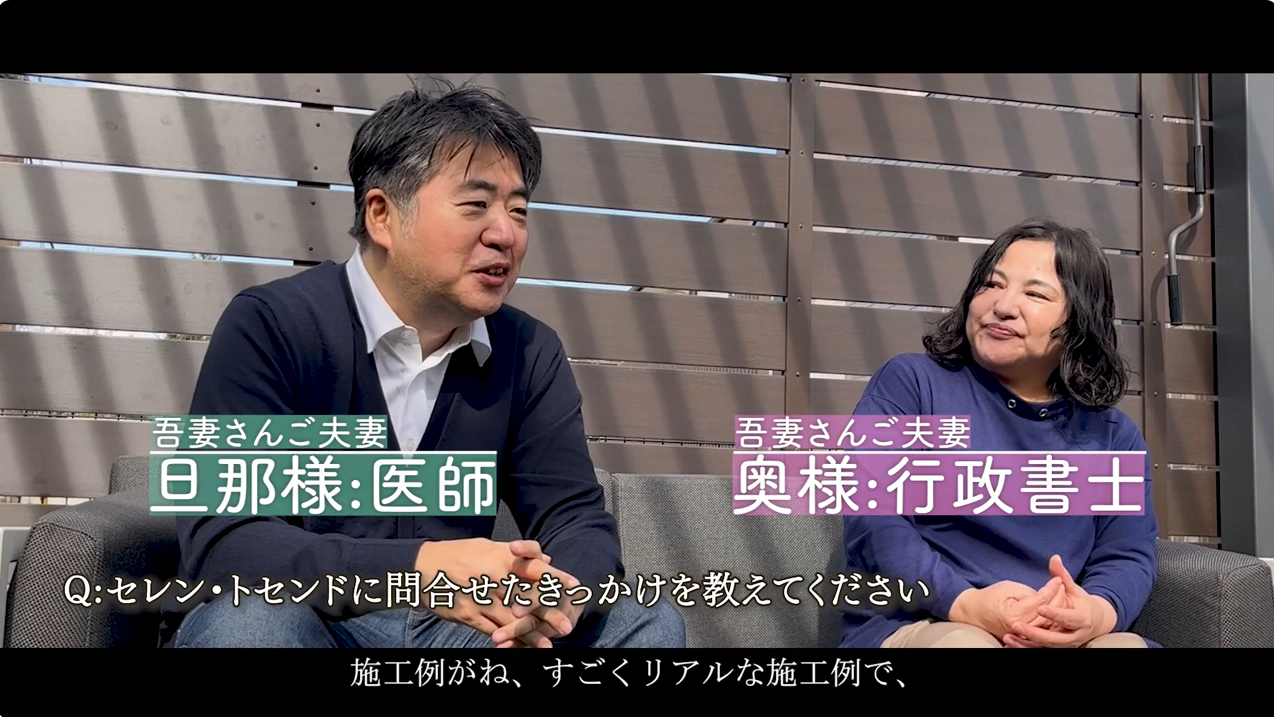 我妻様‘‘庭‘‘(てい)after story