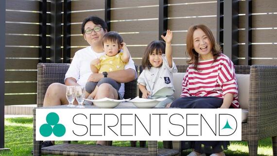 板橋様‘‘庭‘‘(てい)after story